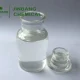 Didecyl dimethyl ammonium chloride Cas 7173-51-5